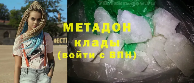 Что такое Киров ГАШ  Каннабис  Cocaine  Меф 