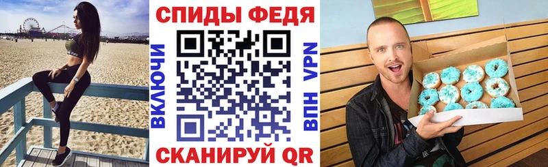 что такое наркотик  Киров  АМФЕТАМИН 98% 