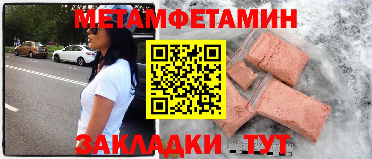 АМФЕТАМИН  Amphetamine 98%  Амфетамин  Вход с VPN  Киров 