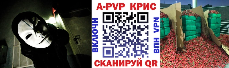 А ПВП СК КРИС  shop как зайти  Киров  мега как войти 