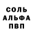Первитин кристалл Dulow DaRuler