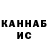 Кетамин VHQ Vera Duvakova