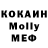 MDMA кристаллы Ilya Sokolenko