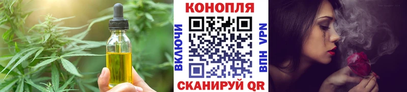 это телеграм  где купить наркоту  Киров  Еда ТГК конопля 