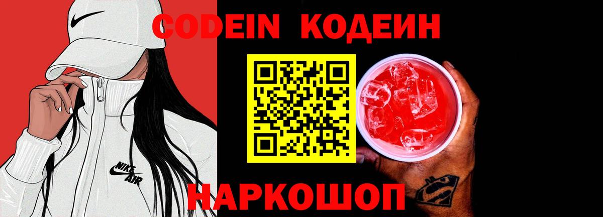 КОКАИН  COCAIN  Гашиш  APVP  Гашик  MDMA  Молли  Киров  Вход с VPN  Бошки Шишки  Мефедрон 