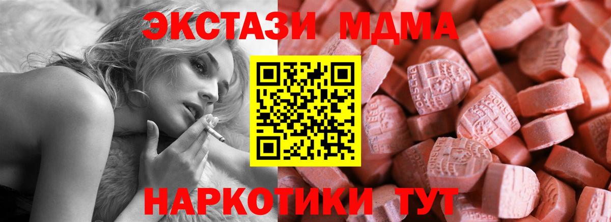 Киров  Экстази Дубай  Вход с VPN  blacksprut вход  Ecstasy 99%  ЭКСТАЗИ  цены наркотик 