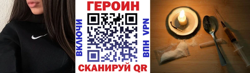 Героин Афган  Киров 