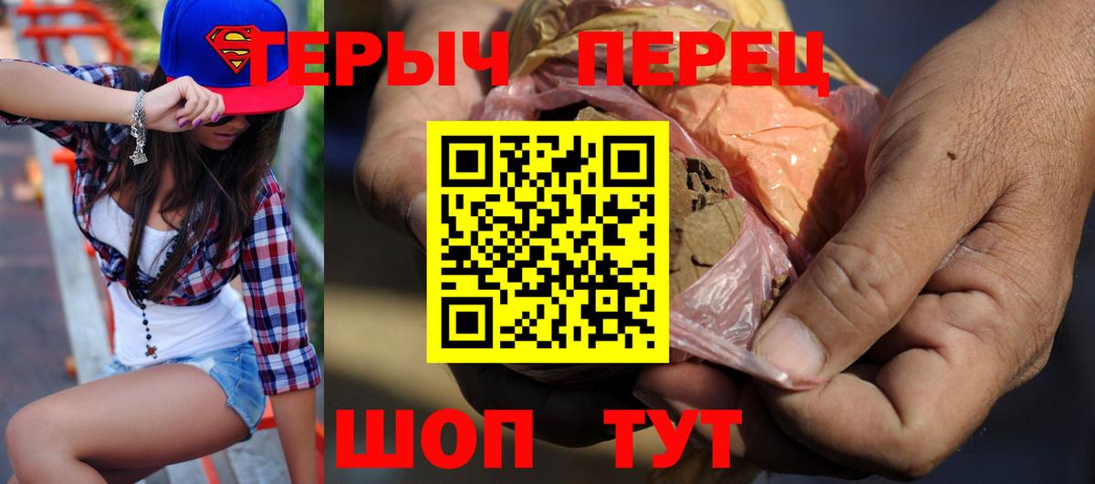 ГЕРОИН Heroin Киров