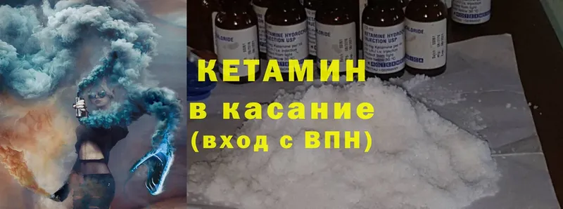 blacksprut вход  Киров  Кетамин ketamine 