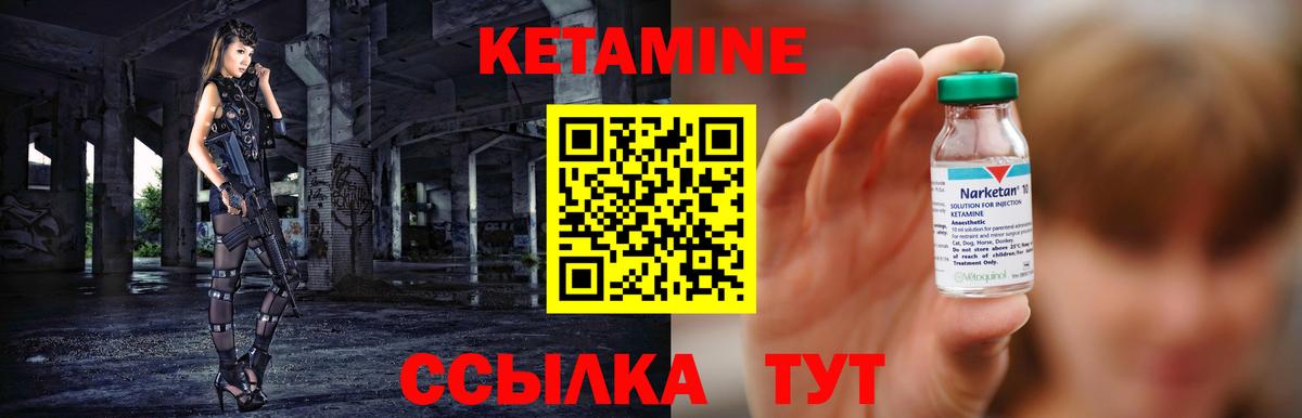 Киров  КЕТАМИН ketamine  KRAKEN ссылка  Вход с VPN 