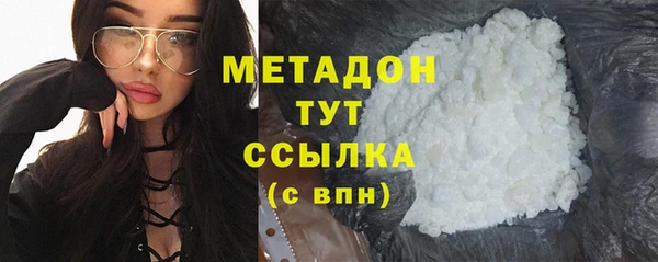 герыч Ступино