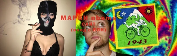 марки lsd Бугульма