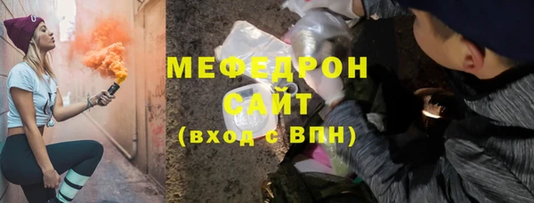 ГАЛЛЮЦИНОГЕННЫЕ ГРИБЫ Строитель