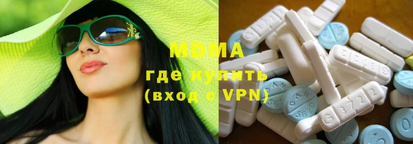 герыч Ступино