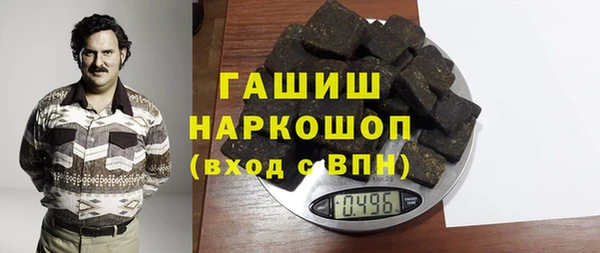 ГАЛЛЮЦИНОГЕННЫЕ ГРИБЫ Строитель