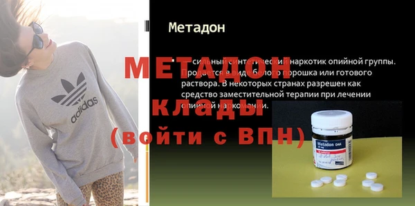 ГАЛЛЮЦИНОГЕННЫЕ ГРИБЫ Строитель