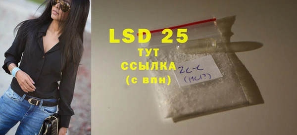 марки lsd Бугульма