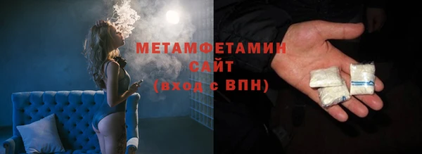 герыч Ступино