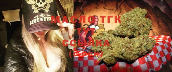 герыч Ступино