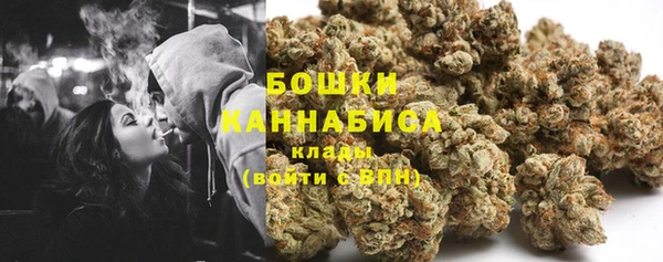 герыч Ступино