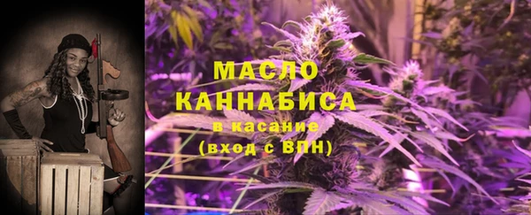 герыч Ступино