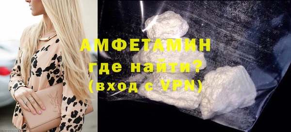 герыч Ступино