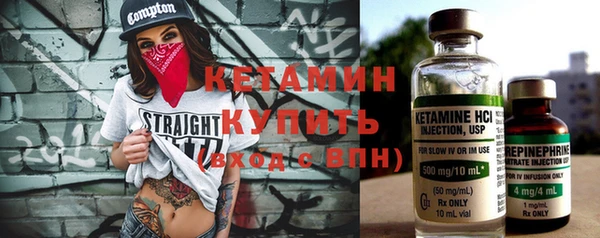 ГАЛЛЮЦИНОГЕННЫЕ ГРИБЫ Строитель