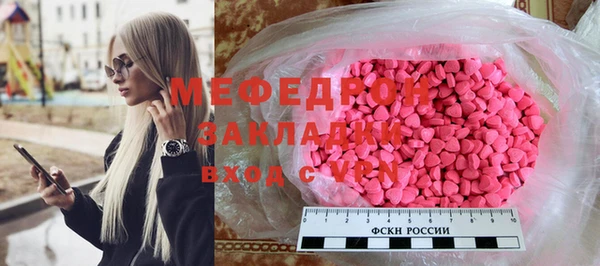 герыч Ступино