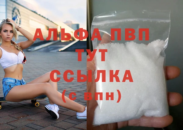 герыч Ступино