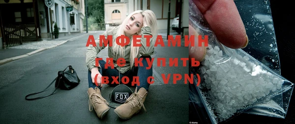 герыч Ступино