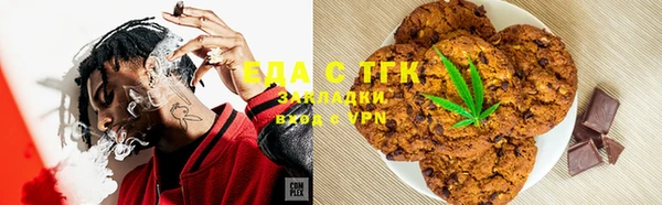герыч Ступино