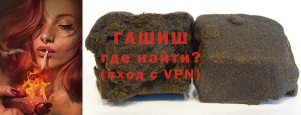 герыч Ступино