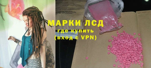 герыч Ступино