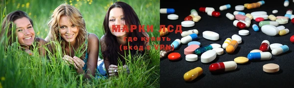 герыч Ступино