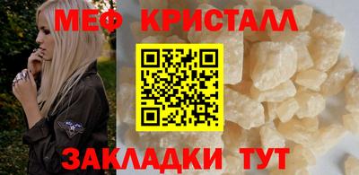 сатива Гагарин