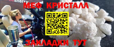 сатива Гатчина