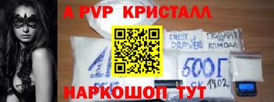 сатива Гатчина