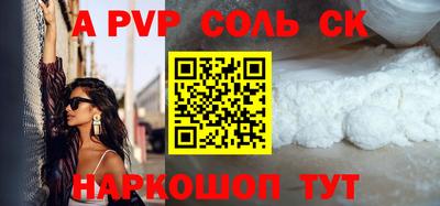 сатива Гатчина