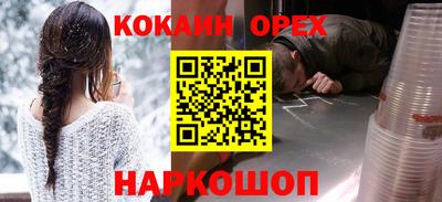 сатива Гатчина