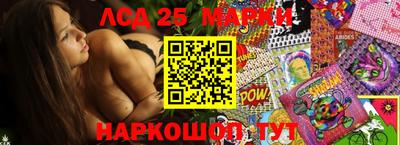 сатива Гагарин
