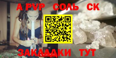 сатива Гагарин