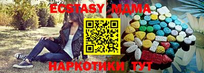 сатива Гатчина