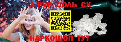 сатива Гагарин
