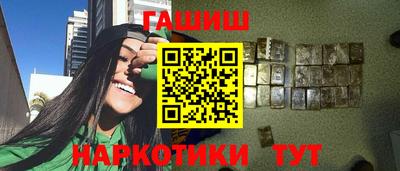сатива Гатчина