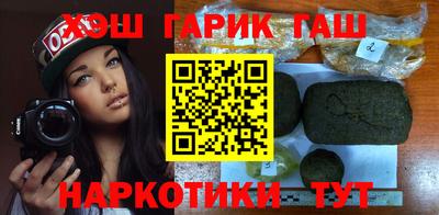 сатива Гатчина