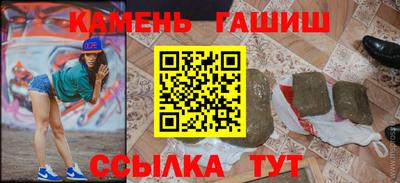 сатива Гатчина