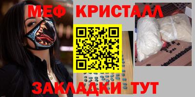 сатива Гагарин