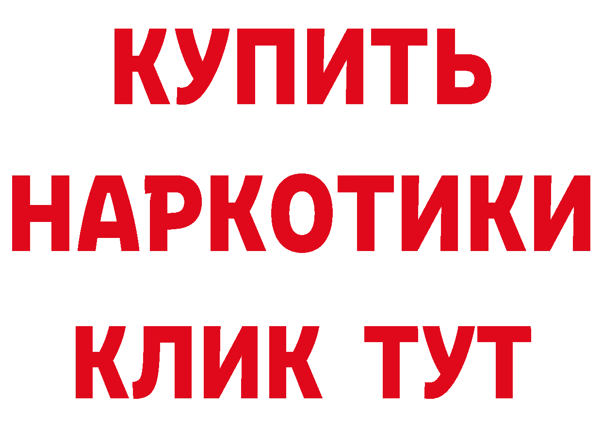 ТГК концентрат как зайти это МЕГА Киров