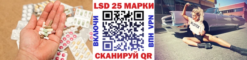 LSD-25 экстази кислота  Киров 