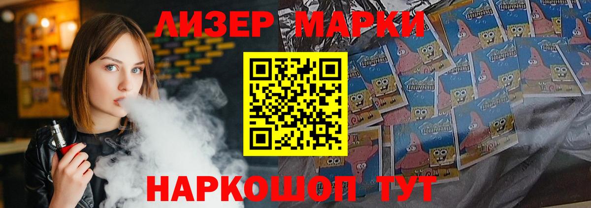 Лсд 25 экстази кислота  ЛСД экстази  Киров  LSD-25 экстази кислота  omg рабочий сайт  Вход с VPN 